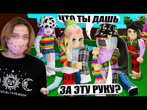 Видео: МЫ РАЗВАЛИЛИСЬ И СОБИРАЕМ СЕБЯ ПО КУСОЧКАМ! Roblox Collect The Body
