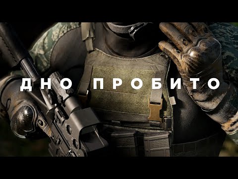 Видео: Ситуация с Battlefield 6 — это п..дец