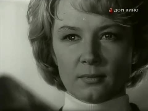 Видео: Алла Демидова. Фильм "Стюардесса".