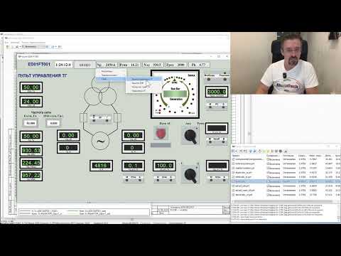 Видео: Каждая кухарка может управлять ядерным реактором. #SimInTech #matlab #simulink #nuclear #AСУТП