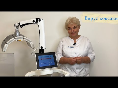 Видео: Последствия вируса коксаки на коже и ногтях #подология #подолог #лечениеногтей #дерматолог #ногти