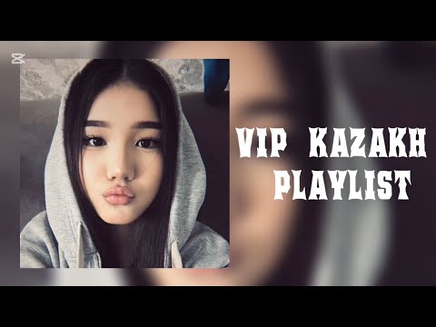 Видео: ВИП КАЗАХСКИЕ ПЛЭЙЛИСТЫ | VIP KAZAKH PLAYLIST 🇰🇿 