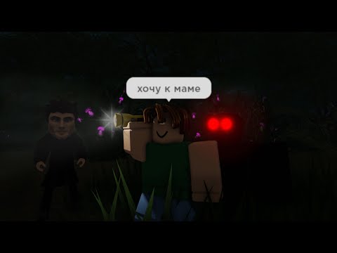 Видео: Идиоты на Майами | Isle Roblox