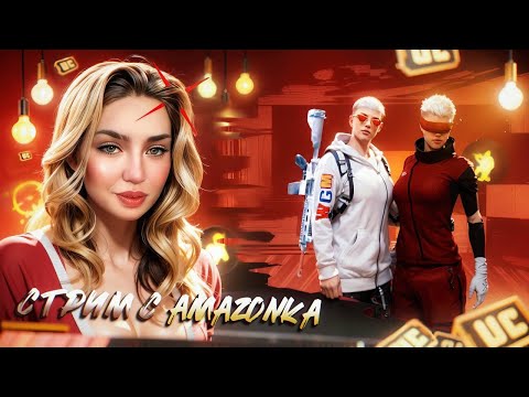 Видео: #shorts 😎СТРИМСНАЙПЕРЫ ВЫ ГДЕ?!🤣| PUBG MOBILE🤍#stream #pubg #pubgmobile #пубг #стрим #пабг