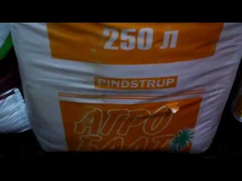 Видео: Обзор торфа для начинающих ВЕРМЕРОВ ...