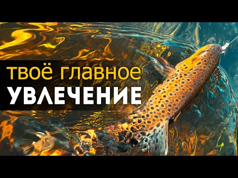 Видео: РЫБАЛКА МЕНЯЮЩАЯ ВСЁ! Мормышинг: ЛЕСНАЯ РЕКА - Полное погружение!  ХАРИУС и ФОРЕЛЬ!