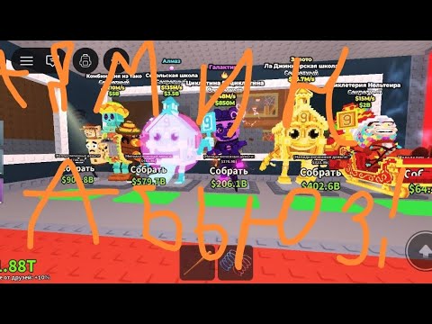 Видео: Извините что во вторник выложил видео не было времени :D админ абьюз в укради брейнрот!