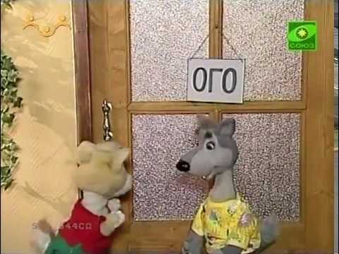 Видео: 🧪Шишкин лес - 037 - Научный эксперимент (2013)