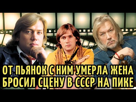 Видео: Пил ПО-ЧЕРНОМУ став ЗВЕЗДОЙ СССР| 3-я ЖЕНА УМЕРЛА "БУХАЯ" с НИМ. Куда ПРОПАЛ певец Тынис Мяги