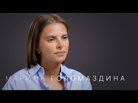 Видео: Марина Голомаздина. История бренда 12 Storeez. Потеря сына — как пережить утрату?