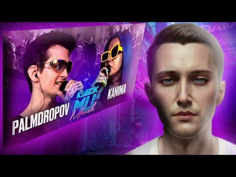 Видео: Кайфовая реакция на PALMDROPOV vs KANIMA | КУБОК МЦ: MARCH (BPM + AUTOTUNE)