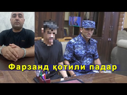 Видео: Барномаи нави МИЛИТСИЯ ХАБАР МЕДИХАД №19