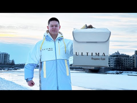Видео: ПРЕМИАЛЬНАЯ ДОСТАВКА ULTIMA 2025 - Что нового и какой заработок?