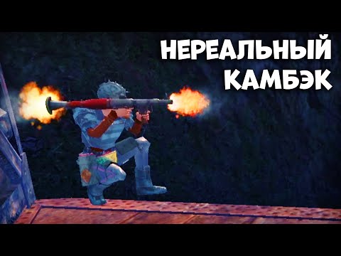 Видео: РЕЙД МЕДАЛЕЙ ЗА 7 ЧАСОВ ДО ВАЙПА - Last Day Rules Survival Рейд - Rust Mobile - Last Island Survival