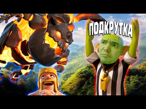 Видео: ✈️ Адская Подкрутка для Адской Гончей в Clash Royale