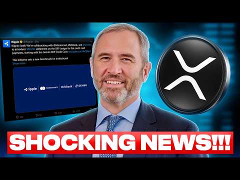 Видео: ШОКИРУЮЩИЕ НОВОСТИ О XRP!!! ЭТО НЕВЕРОЯТНО!!! (СРОЧНЫЕ ОБЪЯВЛЕНИЯ О XRP!)