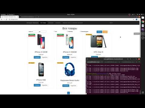 Видео: Laravel: интернет магазин ч.19: Log, Debugbar, Eager Load