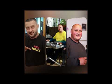 Видео: Братя Бабечки Сръбско