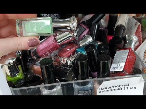 Видео: фикс прайс 🛍 Fixprice лаки для ногтей JEANMICHEL бюджетная косметика тушь подводка новогодние товары