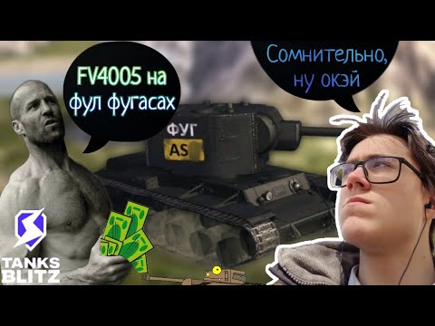 Видео: ВОЗРОЖДЕНИЕ ВЕБКАМЕРЫ!!! 🔥 ТУРНИР 1х1 [Tanks Blitz] #shorts