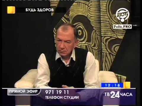 Видео: Что такое Прикладная Кинезиология (ПК)? Интервью Пилявского Сергея Орестовича. ИКПК.