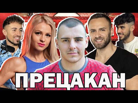 Видео: ЦЕЦО - ИЗГОНЕН като КУЧЕ - ИГРИ НА ВОЛЯТА 5 - Ралица и Венци- ЧакалCast