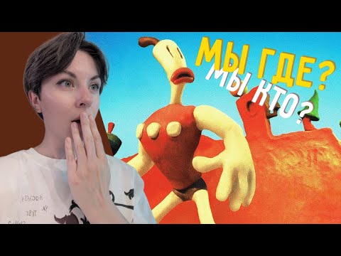 Видео: Где мы? - The Neverhood