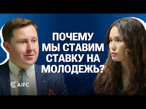 Видео: Финансовая инклюзивность в РК, МСБ и проекты для молодежи | Интервью с топ-менеджером Mastercard