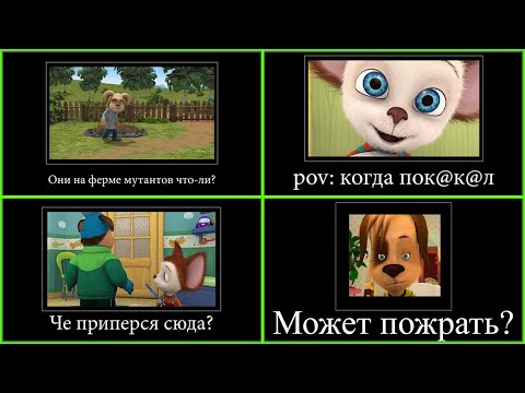 Видео: МУД БАРБОСКИНЫ ДЕМОТИВАТОР 😁СБОРНИК 1 - 5😁