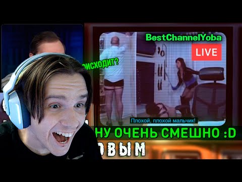 Видео: СМЕШНЫЕ МОМЕНТЫ С КУПЛИНОВЫМ #76 - Not For Broadcast ( DimaRon ) Реакция