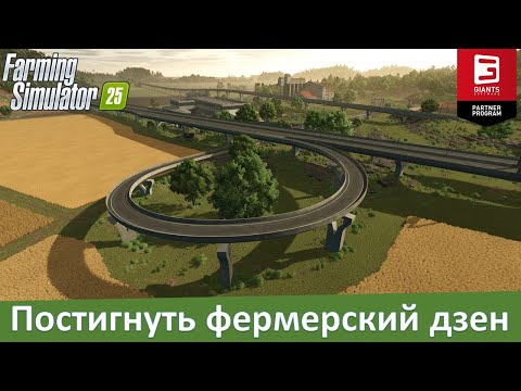 Видео: Farming Simulator 25 - Часть 3. Обзор карты Hutan Pantai