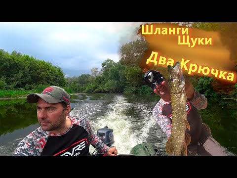 Видео: Шланги, ЩУКИ, два крючка!    КВЕСТ☝ Рыбалка на жерлицы🐟🐟🐟/ПЛОВ на костре