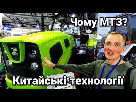 Видео: Чем похожи китайский трактор Zoomlion 1104 и МТЗ 892 на газу? Обзор трактора