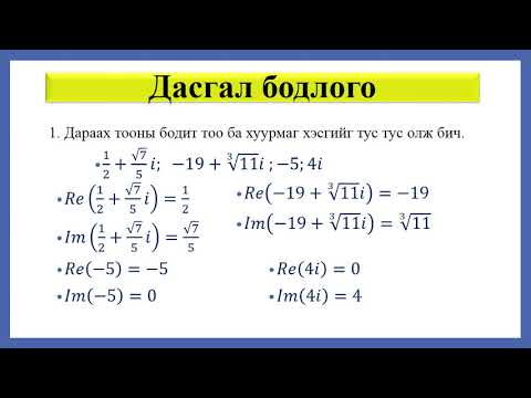Видео: Комплекс тоо 1
