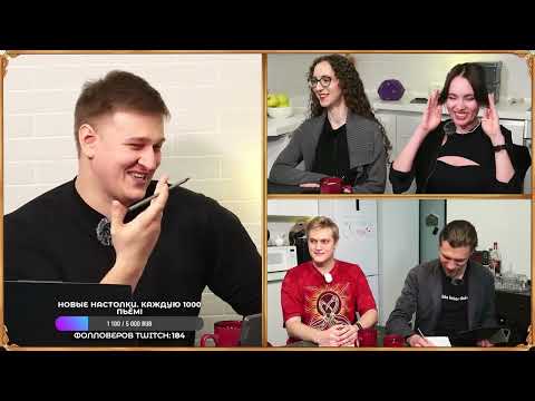 Видео: ROLLевая кухня. НРИ Live. Супергерои. Yippee ki-yay. Oneshot