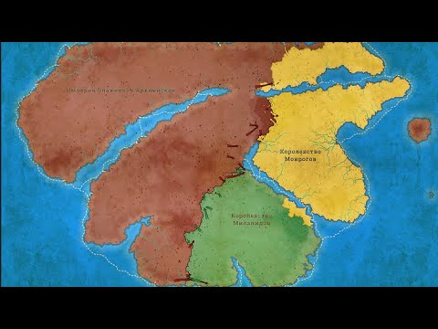 Видео: Мир с наместником - последствия. Таймлапс - Fantasy Map Simulator