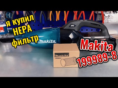 Видео: Я купил Hepa Фильтр 4K