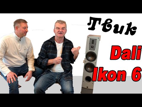 Видео: Улучшаем Dali Ikon 6
