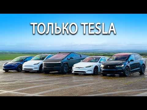 Видео: Кто победит в заезде: Cyberbeast или же самые быстрые Tesla?