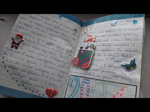 Видео: АСМР😴/мой личный дневник и ежедневник📚📓📒/