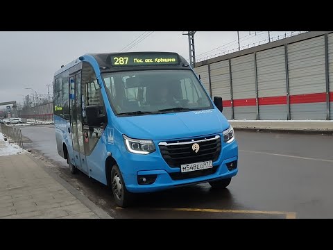 Видео: Автобус №287. МЦД Кокошкино — Посёлок совхоза Крёкшино