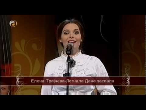 Видео: Елена Трајчева - Легнала Дана заспала