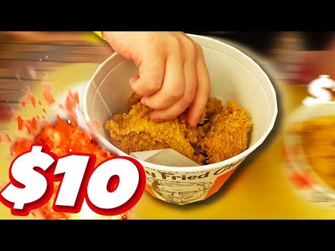 Видео: KFC за $10