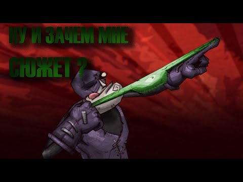 Видео: Стоит ли играть в DeathSpank ?