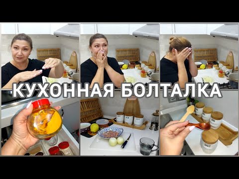 Видео: чуть не ПОПАЛА В ДРАКУ/ПЛОВ С АЙВОЙ #жизнь50+