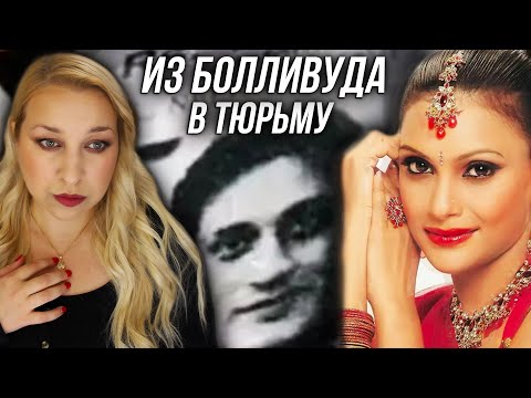 Видео: ИСЧЕЗНОВЕНИЕ НИРАДЖА ГРОВЕРА: Самое громкое дело Индии