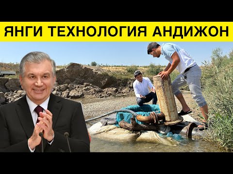 Видео: АНДИЖОНЛИК АКАНИ ИХТИРОСИ ХИТОЙНИ ХАЙРАТГА СОЛДИ
