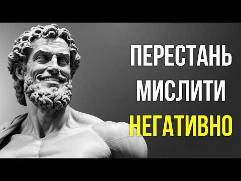 Видео: Як позитивне мислення ДОПОМОЖЕ ПОДОЛАТИ будь-які труднощі