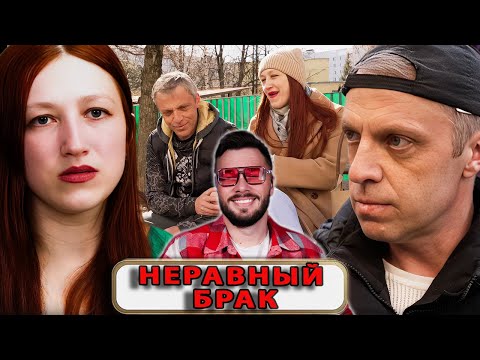 Видео: Статус Неравный брак ► оставила РЕБЕНКА ради ТАКСИСТА   ►  2 сезон 10 выпуск