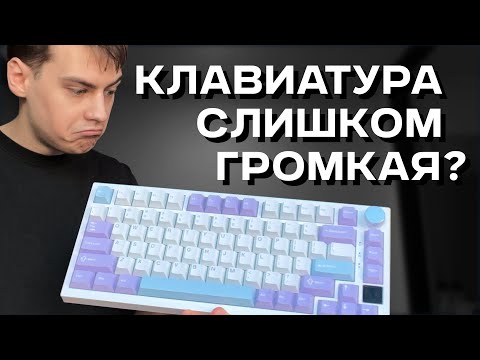 Видео: Как ПРОСТО и ДЁШЕВО доработать клавиатуру?! 😱
